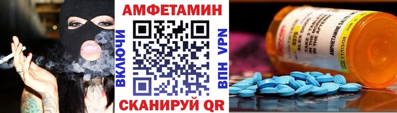 дарнет шоп  Бор  АМФЕТАМИН Premium 