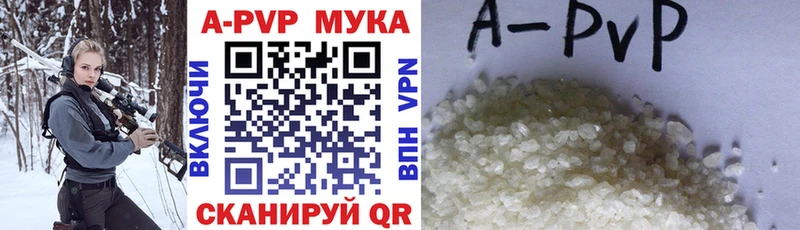 купить наркотик  Бор  OMG вход  Alpha-PVP VHQ 