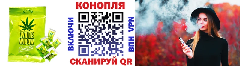 Печенье с ТГК конопля  что такое   MEGA зеркало  Бор 