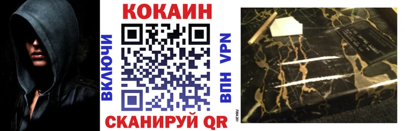 KRAKEN tor  Бор  КОКАИН Fish Scale 