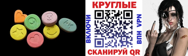 ЭКСТАЗИ VHQ  где купить наркоту  кракен ONION  Бор 