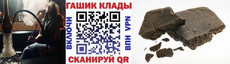 Гашиш гарик Бор