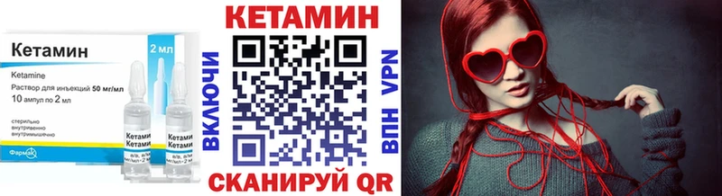 Кетамин VHQ  Бор 