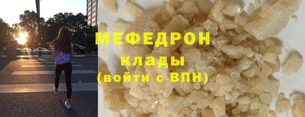 прущая мука Белоозёрский