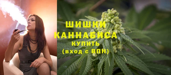 мефедрон Беломорск