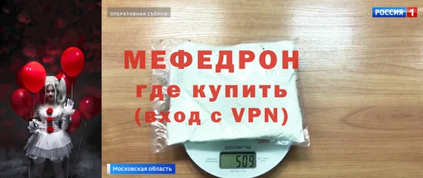 мефедрон VHQ Пролетарск