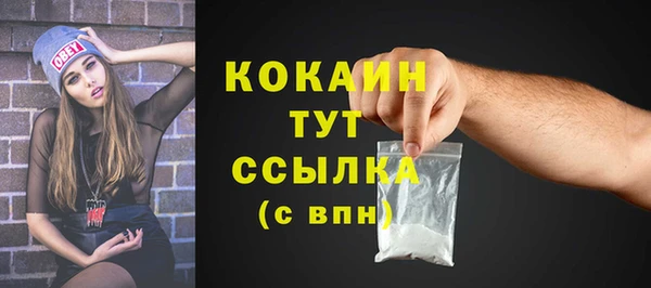 мефедрон Беломорск