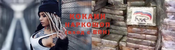 прущая мука Балахна