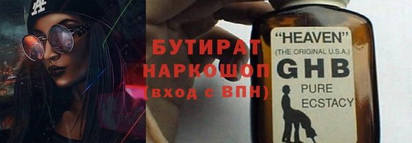 круглые Белокуриха