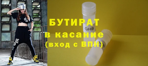 круглые Белокуриха