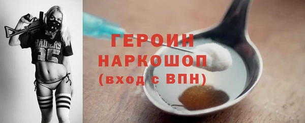 мефедрон VHQ Пролетарск