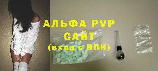 мефедрон Беломорск