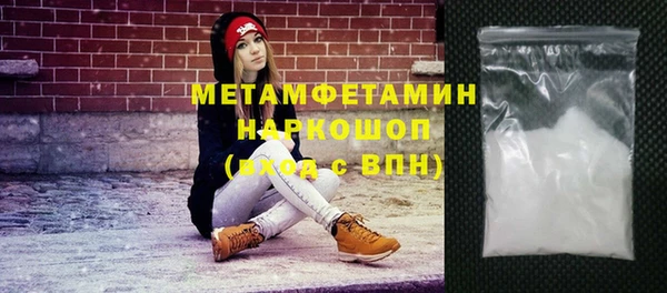 прущая мука Балахна