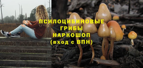 мефедрон Беломорск
