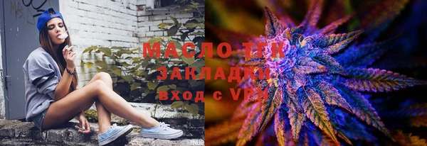 мефедрон Беломорск