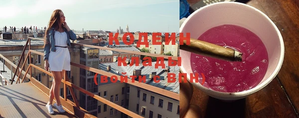 мефедрон Беломорск