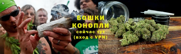 мефедрон Беломорск