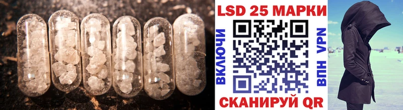 LSD-25 экстази кислота Бор