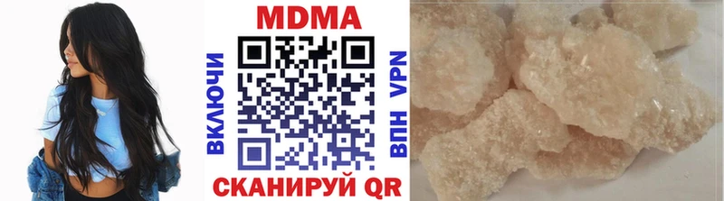 MDMA Molly  Бор 