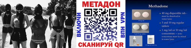 hydra вход  Бор  Метадон белоснежный  купить закладку 