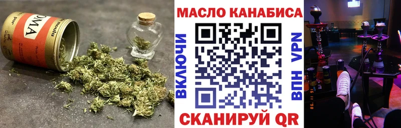 кракен   Бор  ТГК концентрат 
